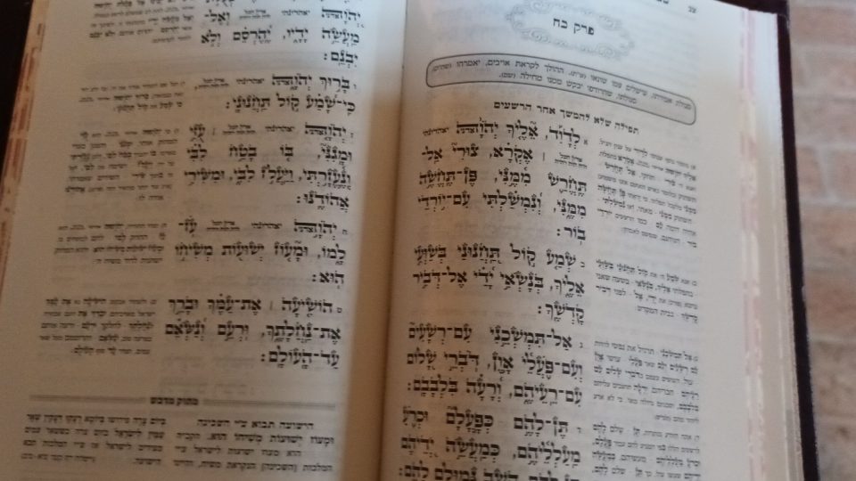 Modlitební kniha v hebrejštině